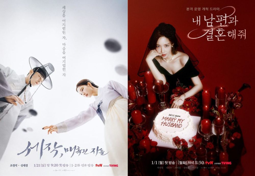 9 Drama Korea Tayang Januari 2024, Ada Beragam Genre