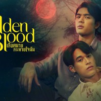 6 Fakta Serial Thailand My Golden Blood, Proyek Perdana Joss dan Gawin